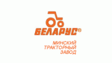 МТЗ
