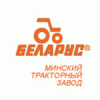 МТЗ