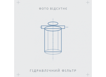 Фільтри: Гідравлічні