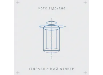 Фільтри: Гідравлічні