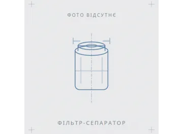 Фільтри: Повітряно-масляні сепаратори